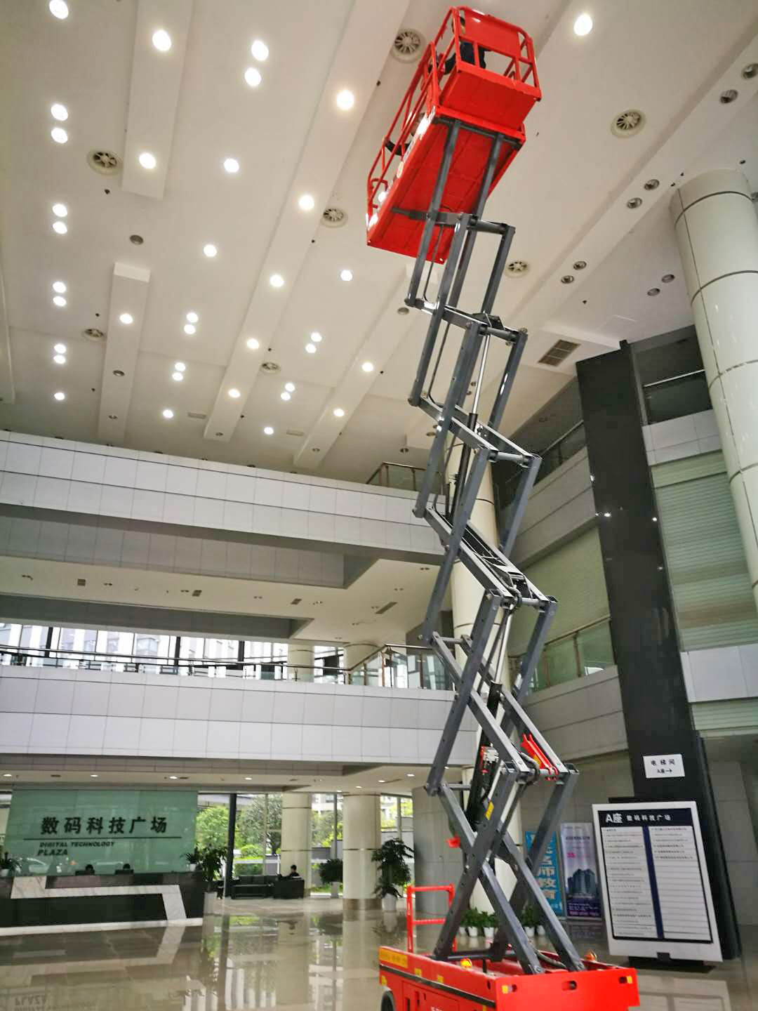 自行剪叉式升降機(jī)